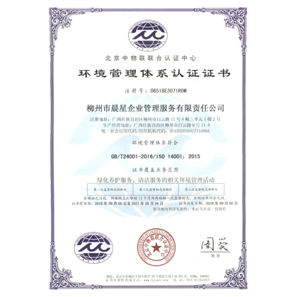 公司注冊(cè)
