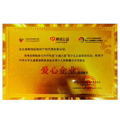 公司注冊(cè)